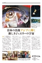 NNA_kanpasar_vol.20