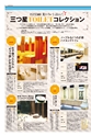 NNA_kanpasar_vol.20