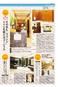 NNA_kanpasar_vol.20
