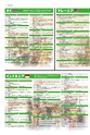 NNA_kanpasar_vol.22