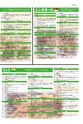 NNA_kanpasar_vol.22