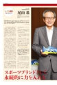NNA_kanpasar_vol.23