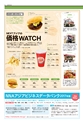 NNA_kanpasar_vol.26